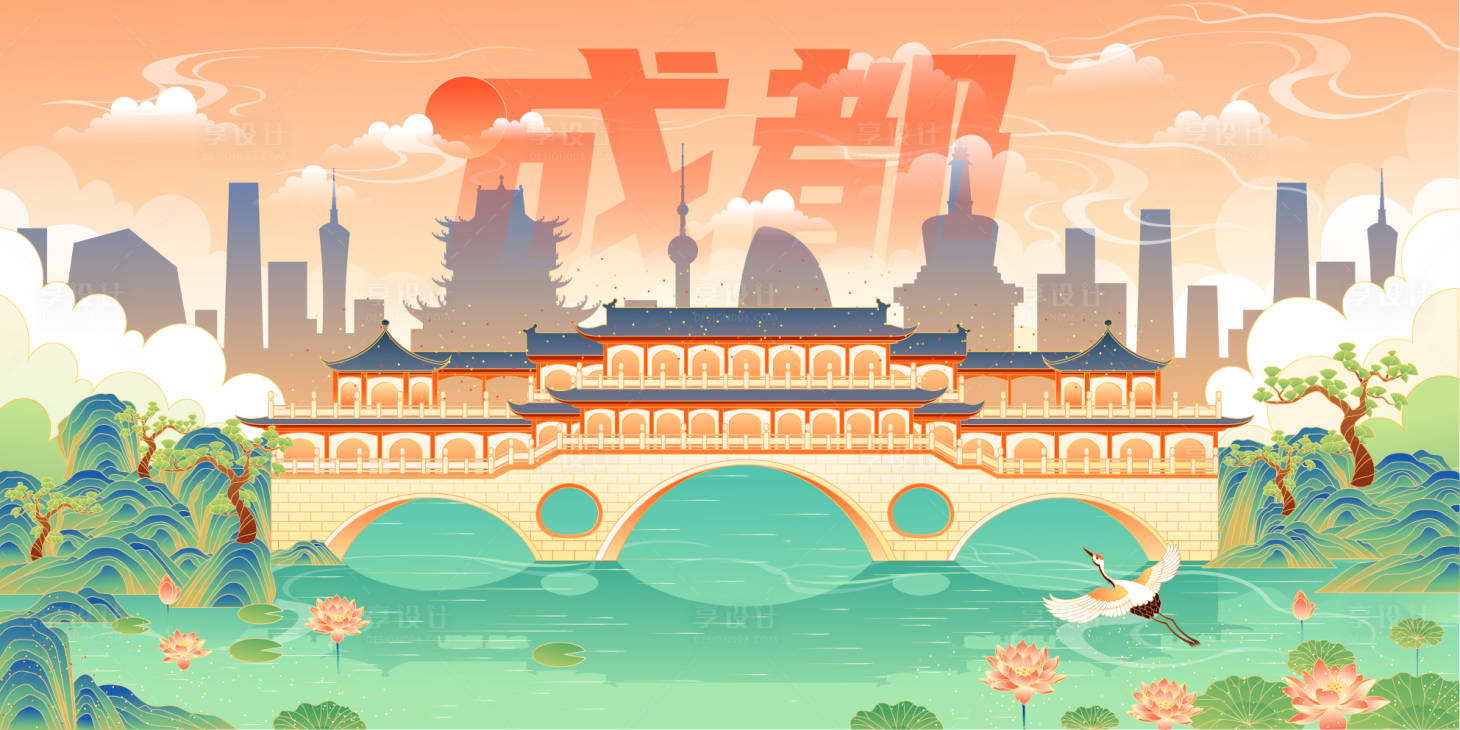 源文件下载【享设计】搜索编号：84260002151238299【成都安顺廊桥国潮插画海报banner】