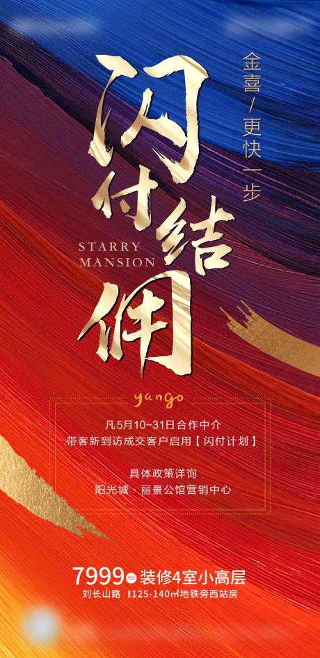 源文件下載【快速結傭單圖】編號：48400002411216698