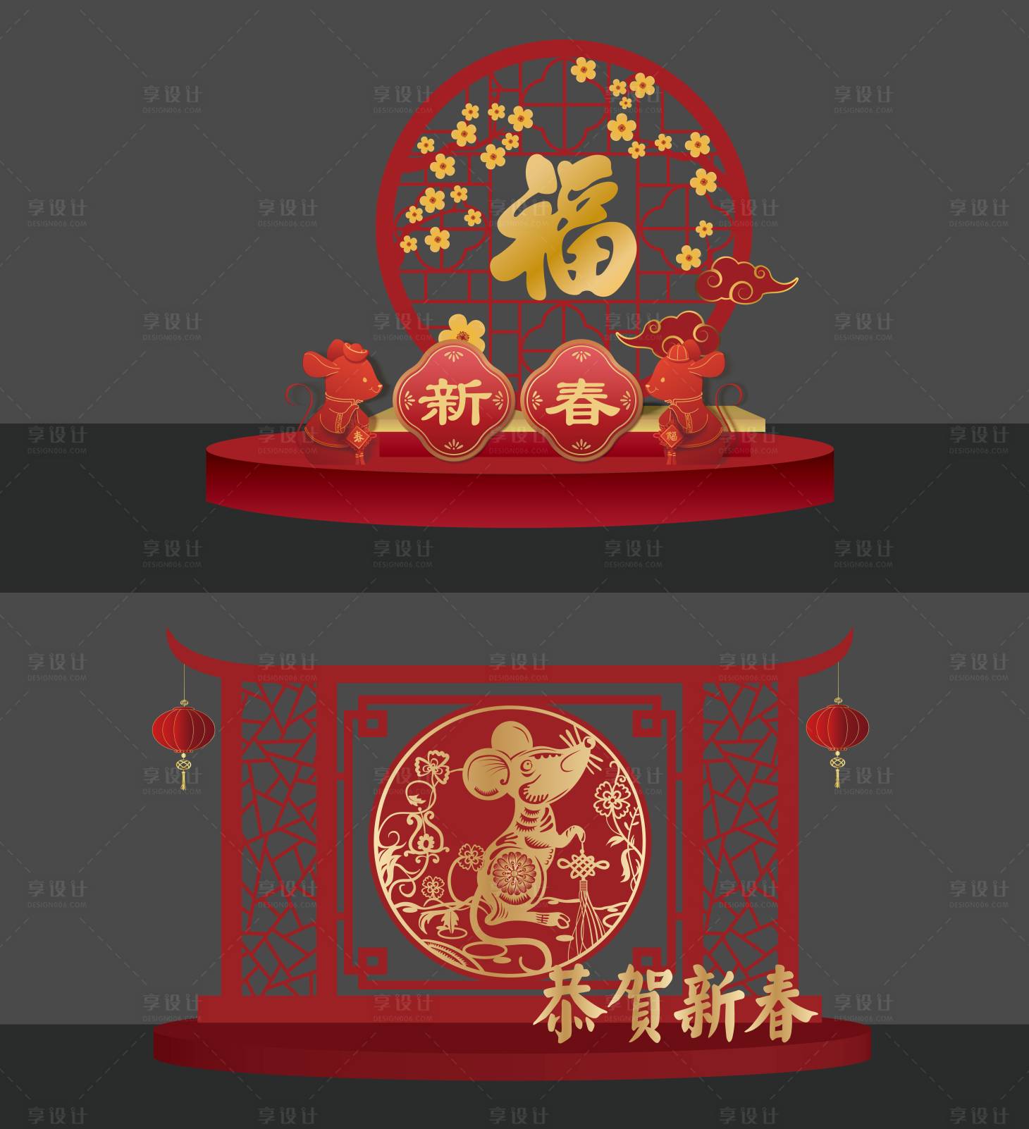 源文件下載【享設(shè)計(jì)】搜索編號(hào)：87180002338485438【新年氛圍美陳DP點(diǎn)】