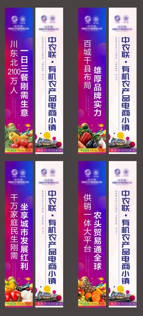 源文件下载【商业价值点道旗】编号：13490002185822783
