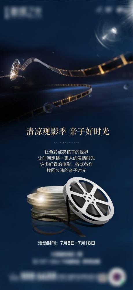 源文件下载【观影单图】编号：78060002252728682