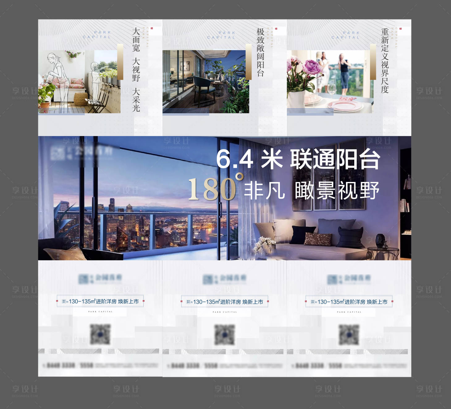 源文件下载【地产户型优势三宫格】编号：32840002218981706