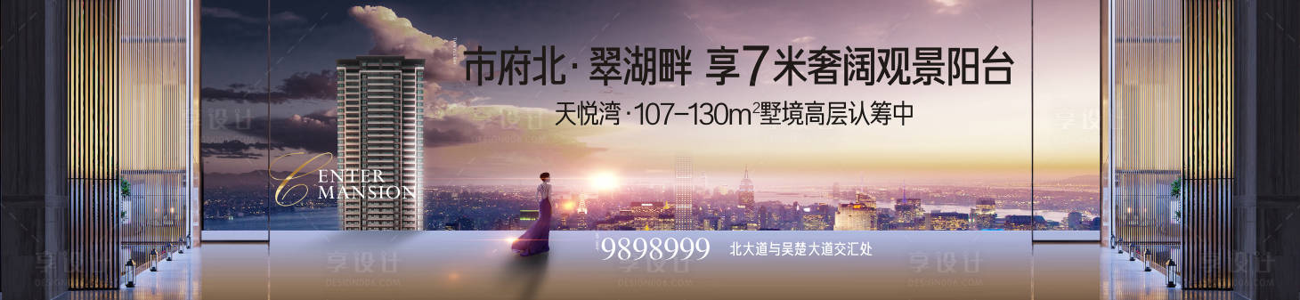 源文件下载【地产宽景客厅阳台露台飘窗微信】编号：59660002326714813