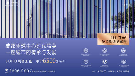 源文件下载【享设计】搜索编号：95190002393399823【地产广告展板】