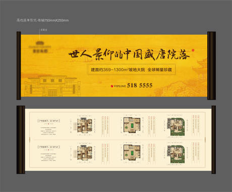源文件下载【地产高端卷轴派单DM】编号：18190002299597379