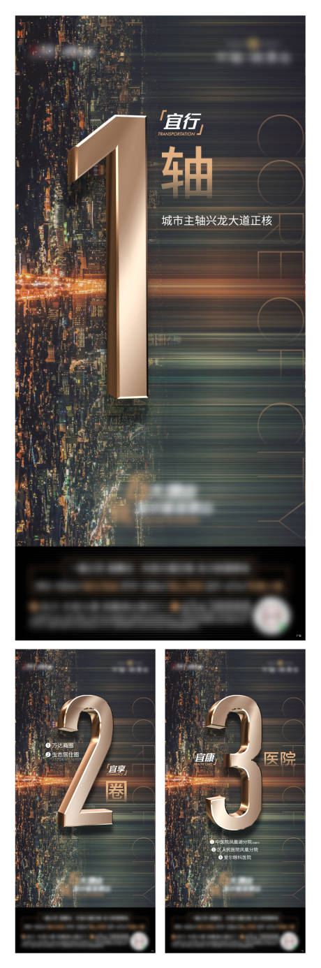 源文件下載【享設(shè)計(jì)】搜索編號(hào)：51060002230837691【項(xiàng)目周邊價(jià)值解讀系列單屏稿】