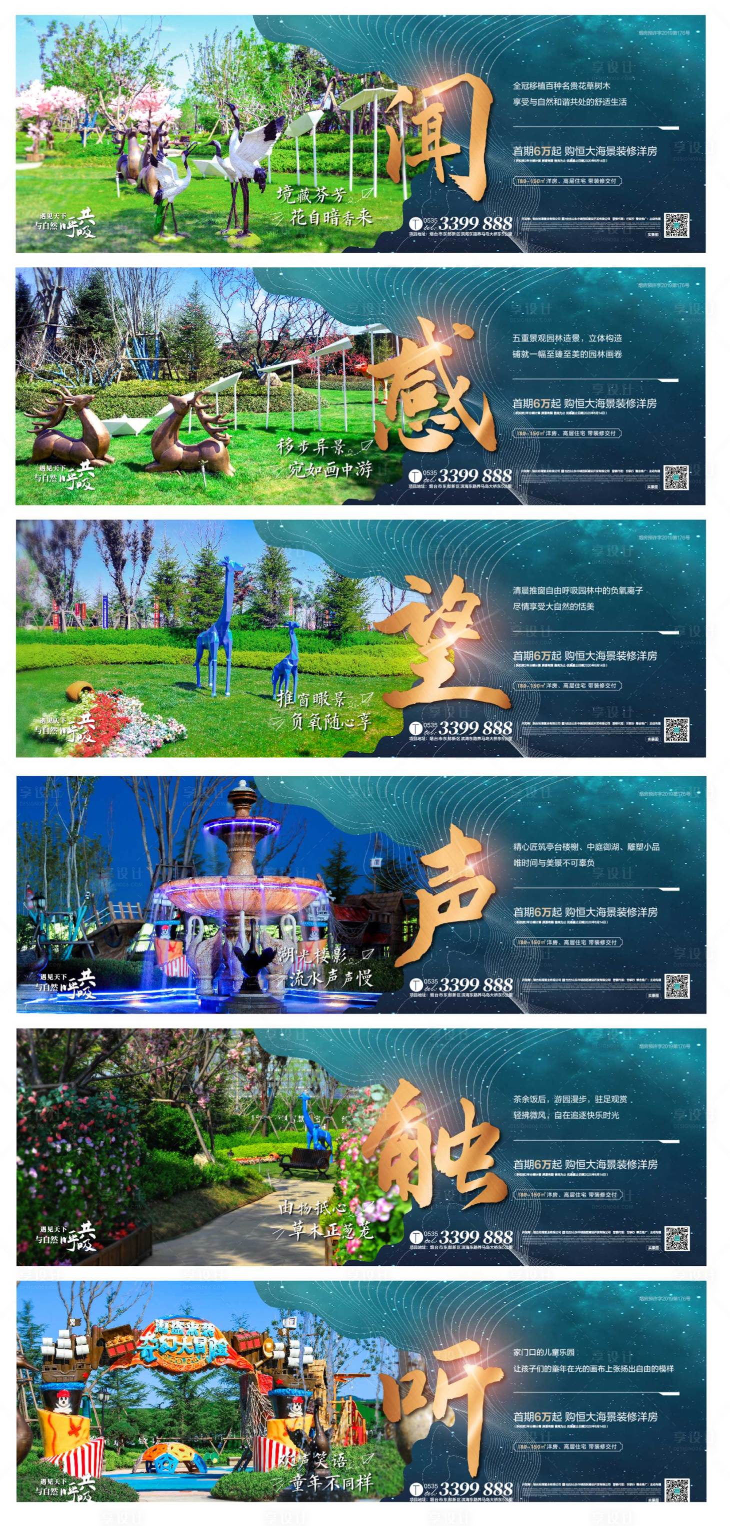 源文件下载【享设计】搜索编号：40450002311742261【园林系列单图】