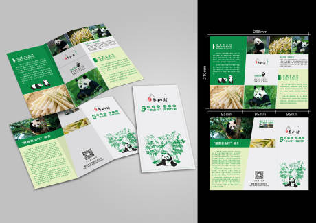 源文件下载【生态冷箭竹笋三折页】编号：73690002175463595