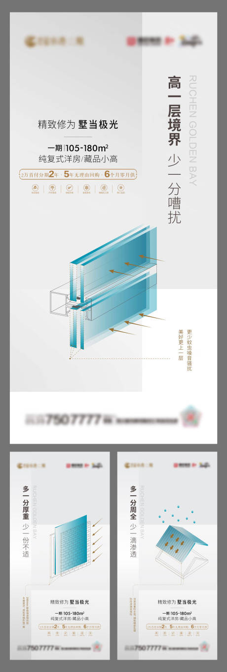 源文件下載【精致工藝刷屏】編號：39660002332014756