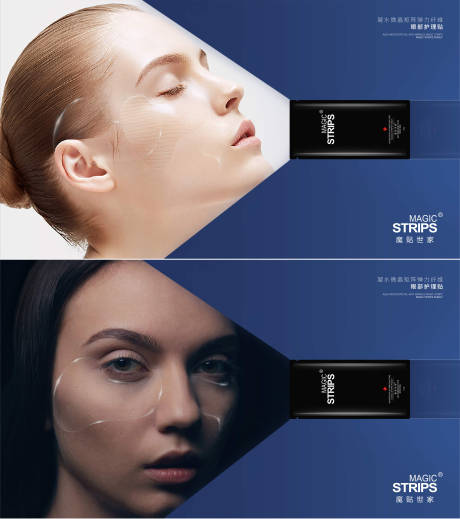 化妆品创意系列海报-源文件【享设计】