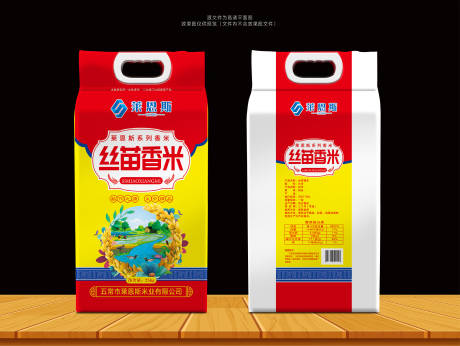 莱恩斯丝苗香米大米包装设计