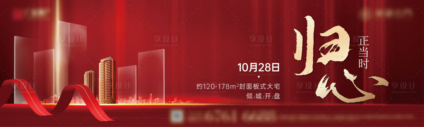 源文件下载【户外大牌】编号：12940002228562397