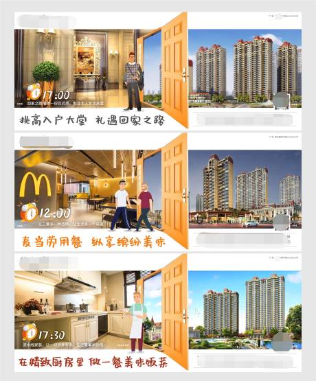 源文件下载【价值点系列刷屏】编号：75720002383711866