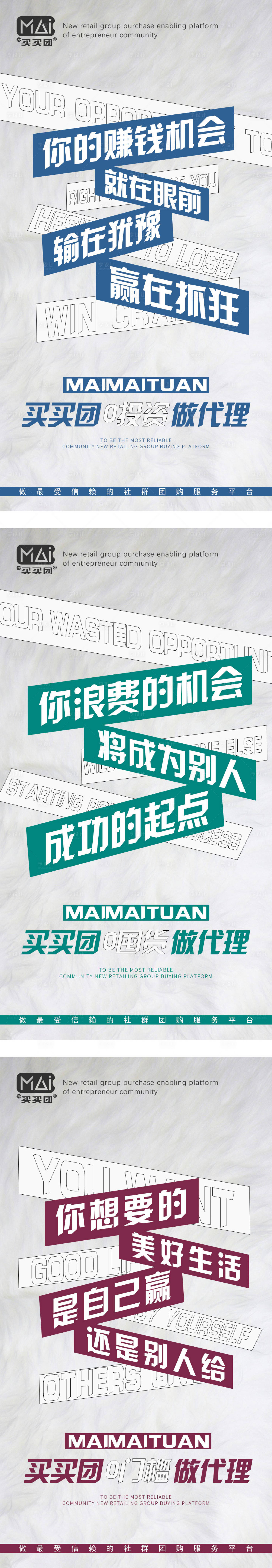 源文件下载【招商海报】编号：35160002348653189