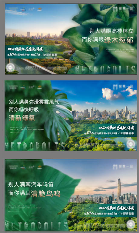 源文件下载【价值点刷屏】编号：75060002368865835