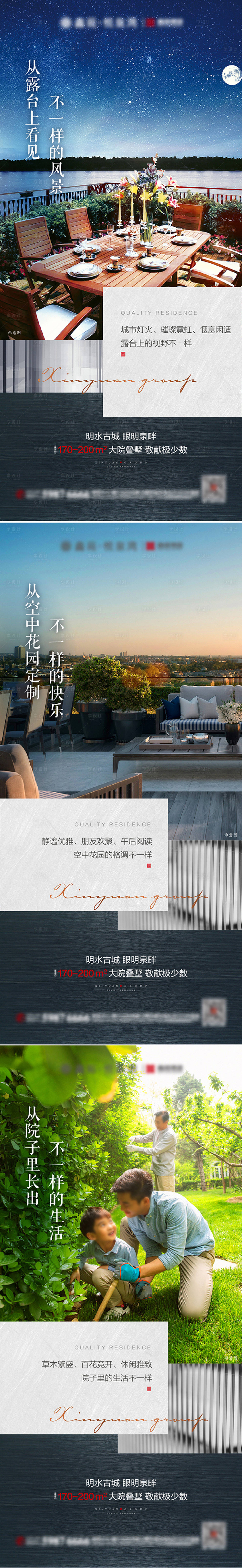 源文件下载【享设计】搜索编号：11400002212613887【地产价值点 单图】