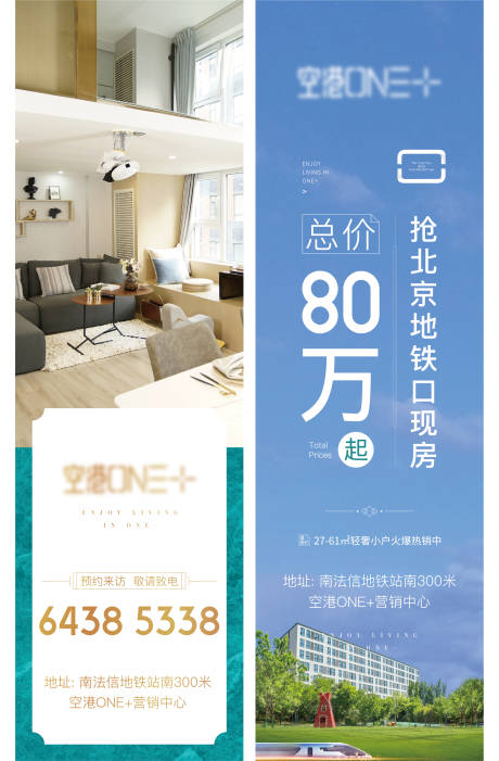 源文件下載【地產道旗】編號：24800002383422336