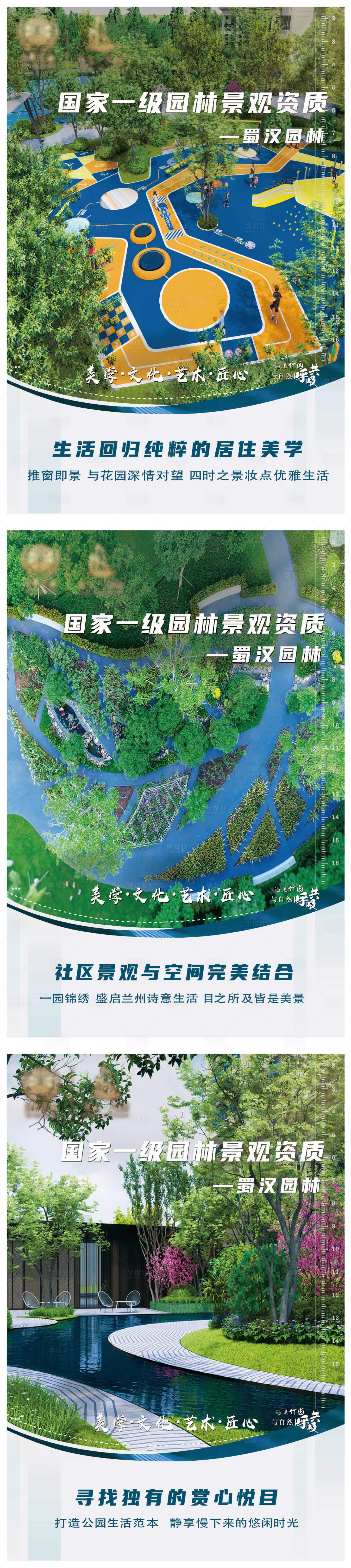 源文件下載【地產(chǎn)畫板】編號：44190002307118079