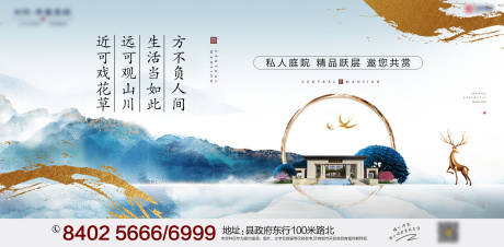 源文件下载【地产高端中式展板（TIF用PS打开）】编号：91030002221397777