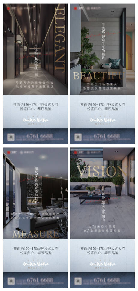源文件下载【享设计】搜索编号：18340002339905798【地产卖点系列海报】