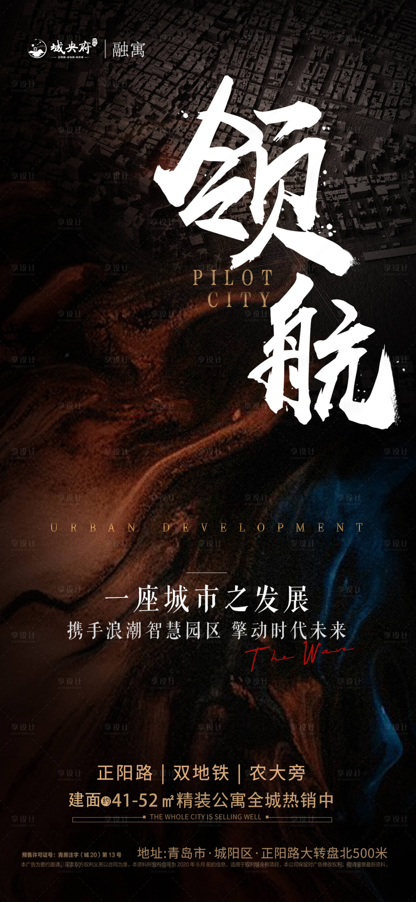 源文件下载【价值点区位霸屏】编号：53120002258483922