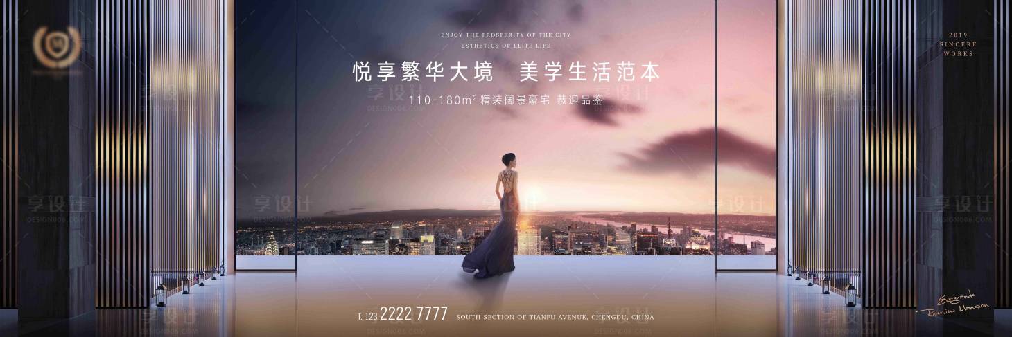 源文件下载【地产城央豪宅背景板】编号：65930002385216850