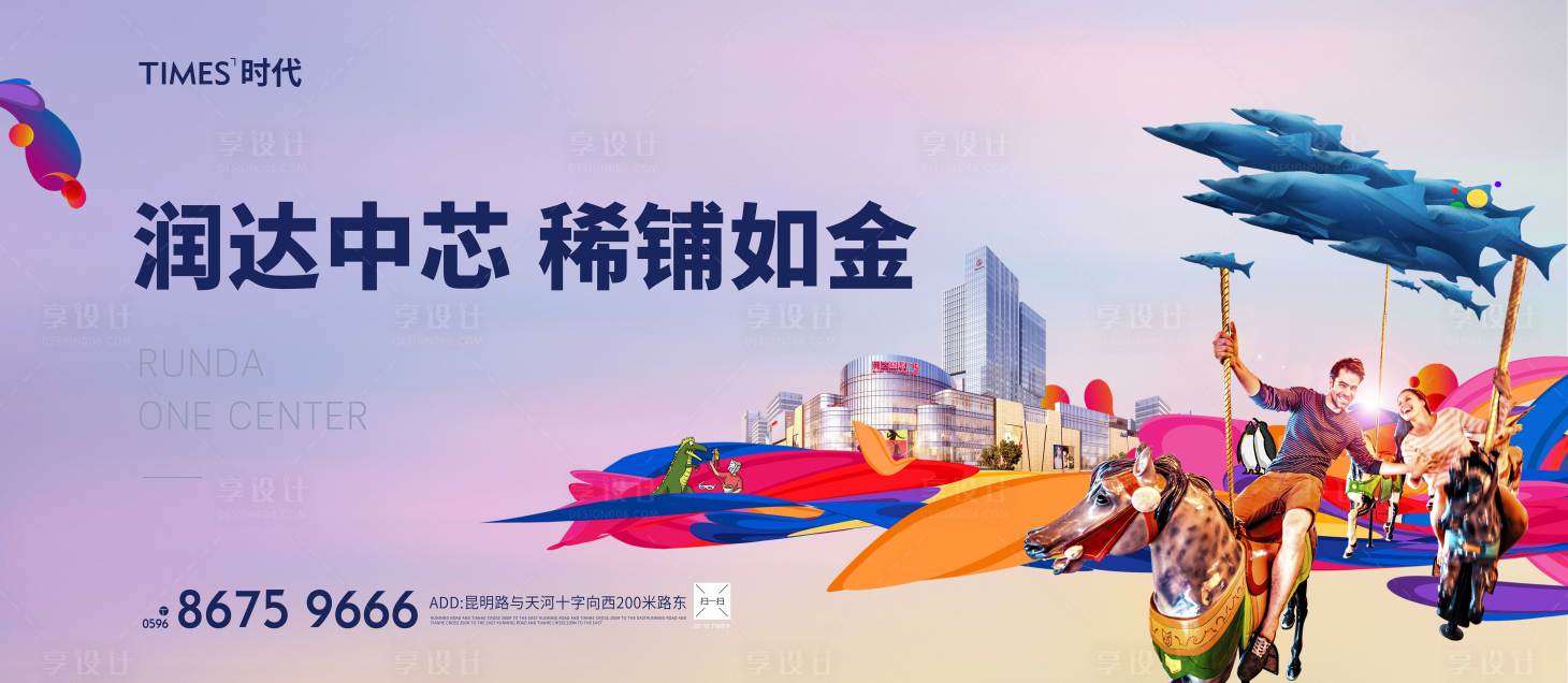 源文件下載【享設計】搜索編號：73250002176505226【商業】