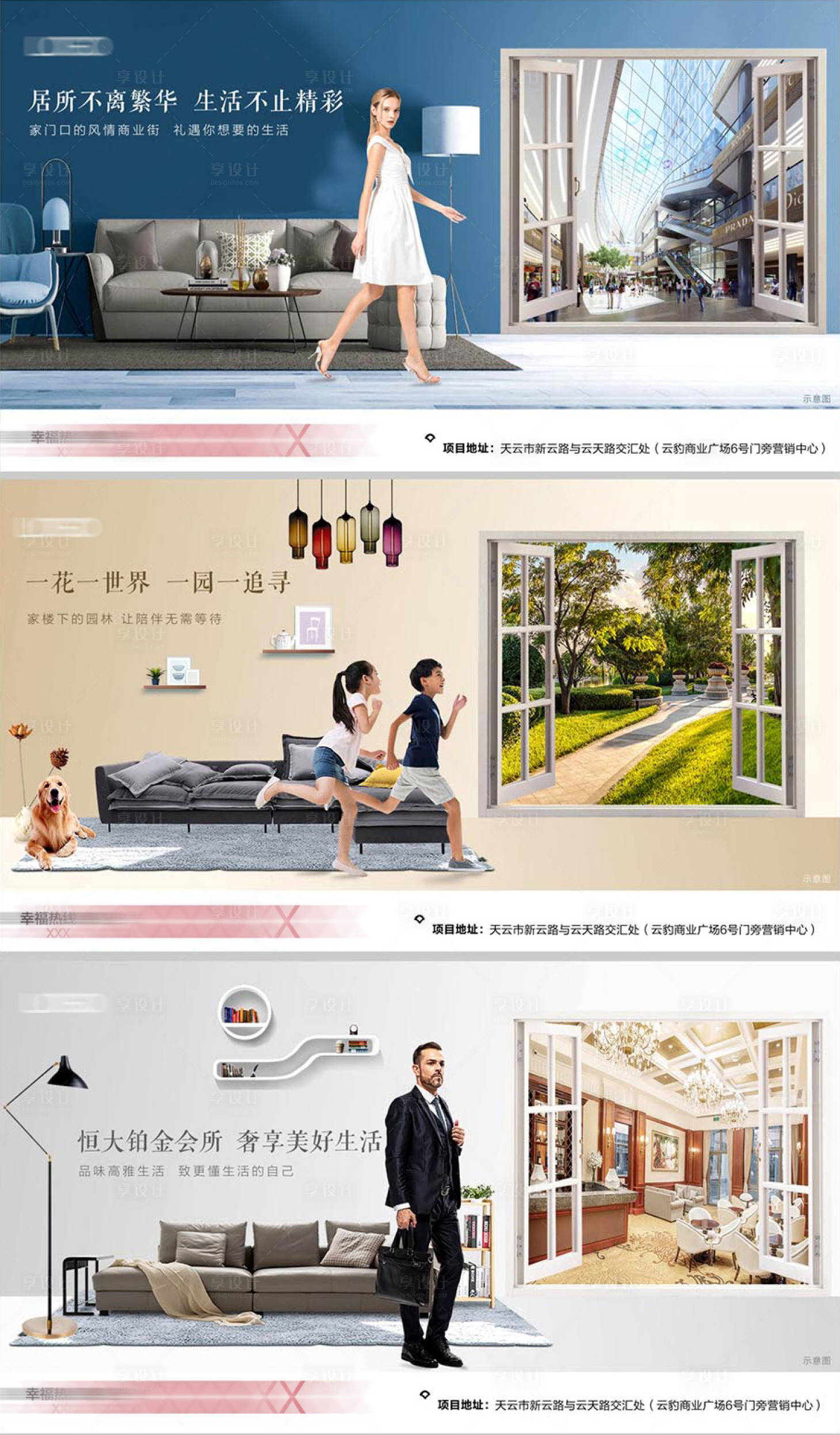 源文件下载【享设计】搜索编号：15290002331223117【横版价值点系列刷屏】