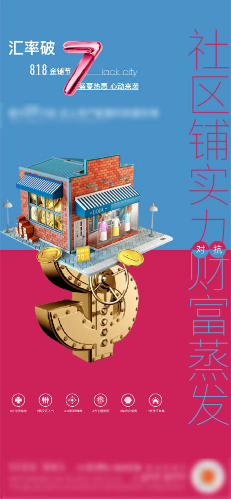 源文件下載【商鋪】編號：82250002178805409