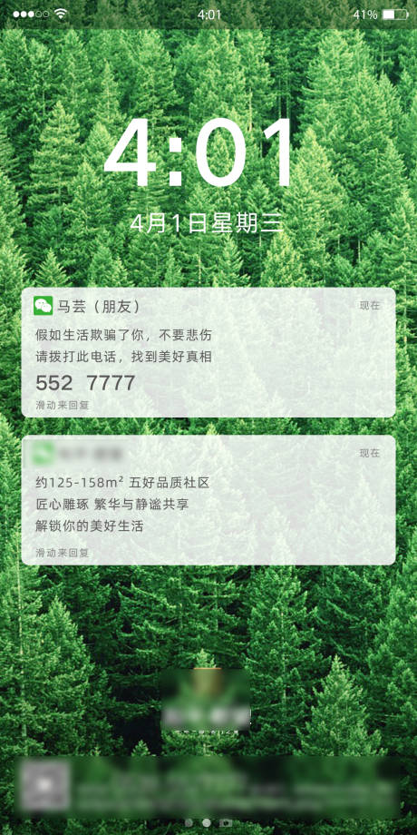 源文件下载【享设计】搜索编号：41460002395924665【地产暖心微信】