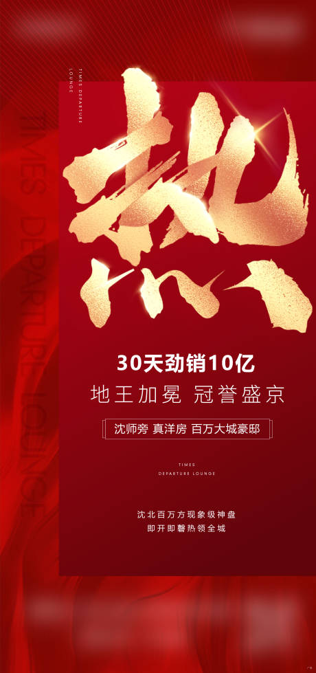 源文件下载【热销】编号：92770002401897220
