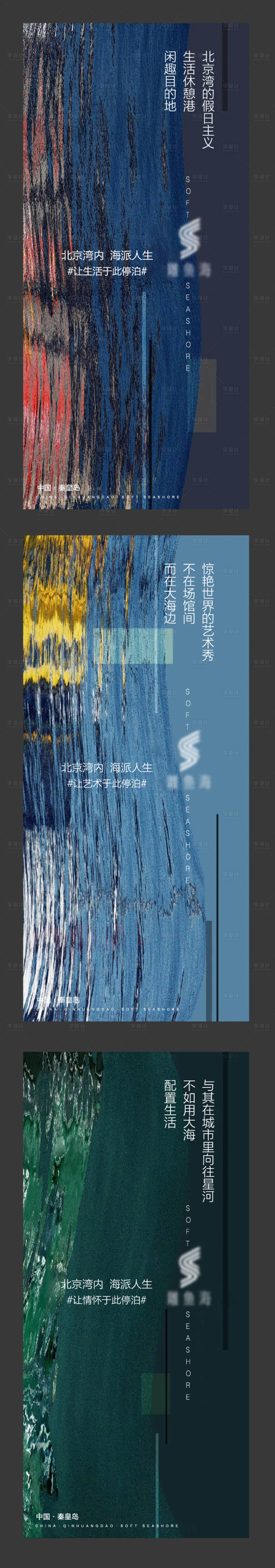 源文件下载【意境系列单屏】编号：92820002370371253