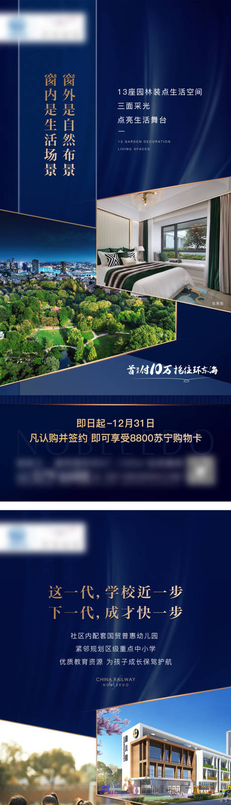 源文件下载【地产配套系列微单】编号：75160002266203796