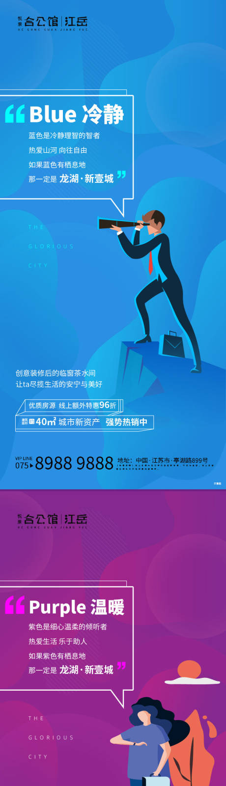 源文件下载【商铺价值点】编号：60990002172652086