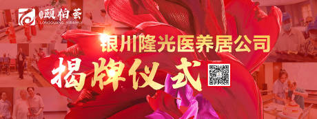 源文件下载【享设计】搜索编号：37640002221909205【活动背景】