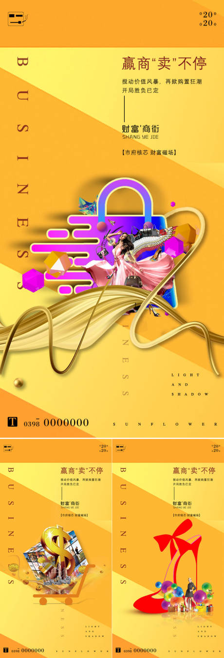 源文件下載【節氣微信氣質宣傳稿】編號：47810002386075627
