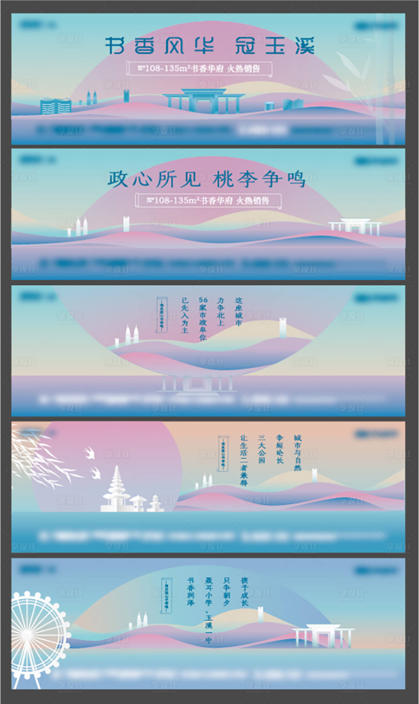 源文件下載【享設(shè)計】搜索編號：24650002400047935【階段開盤畫面】