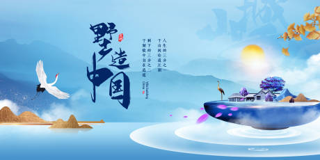 源文件下載【地產新中式別墅背景板桁架】編號：86890002140608391