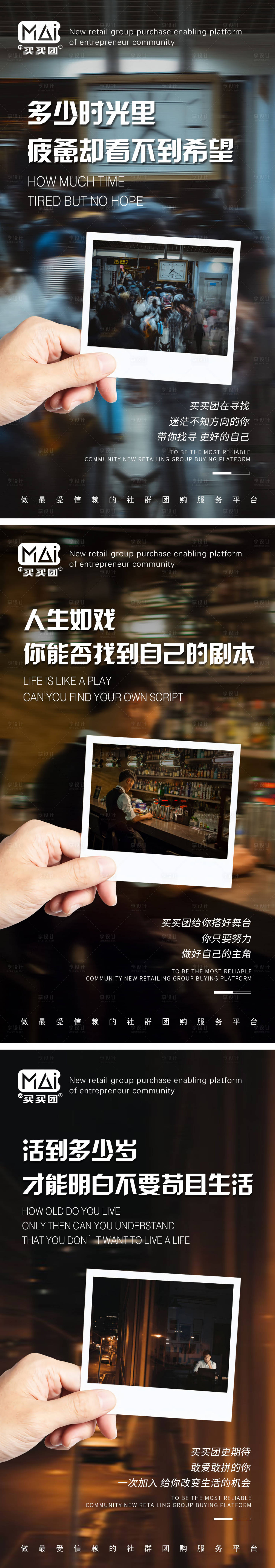 源文件下載【享設(shè)計(jì)】搜索編號(hào)：92850002226503944【招商情懷海報(bào)】