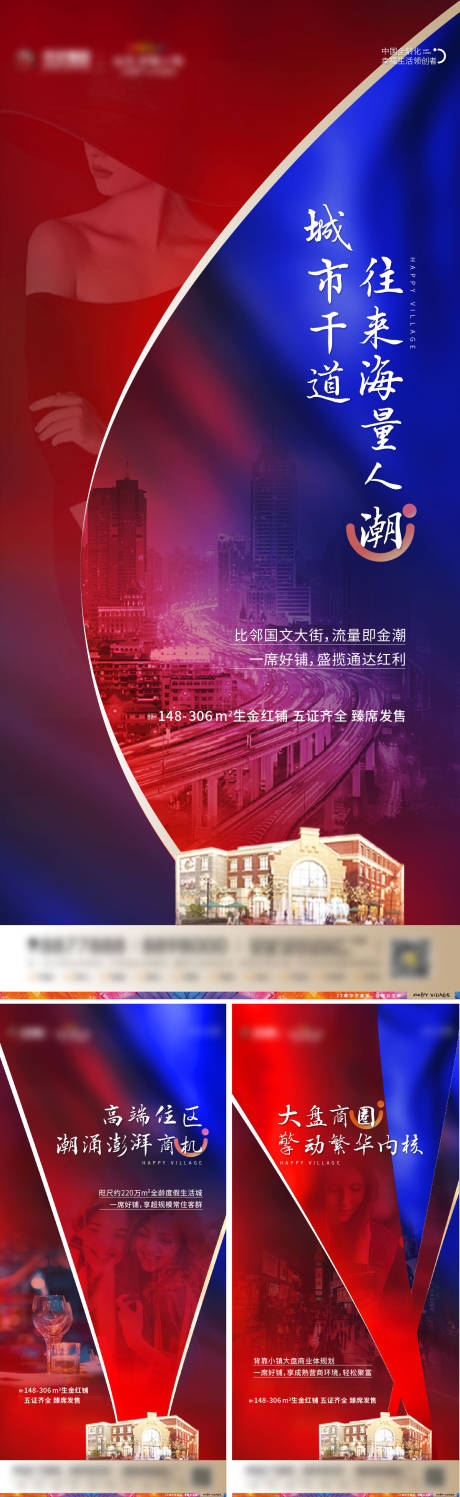 源文件下载【商铺地段交通】编号：20201030233418297