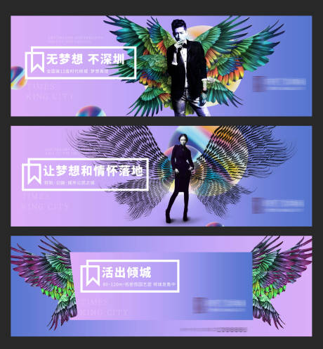 源文件下载【享设计】搜索编号：82060002274719845【紫色地产主画面广告展板】