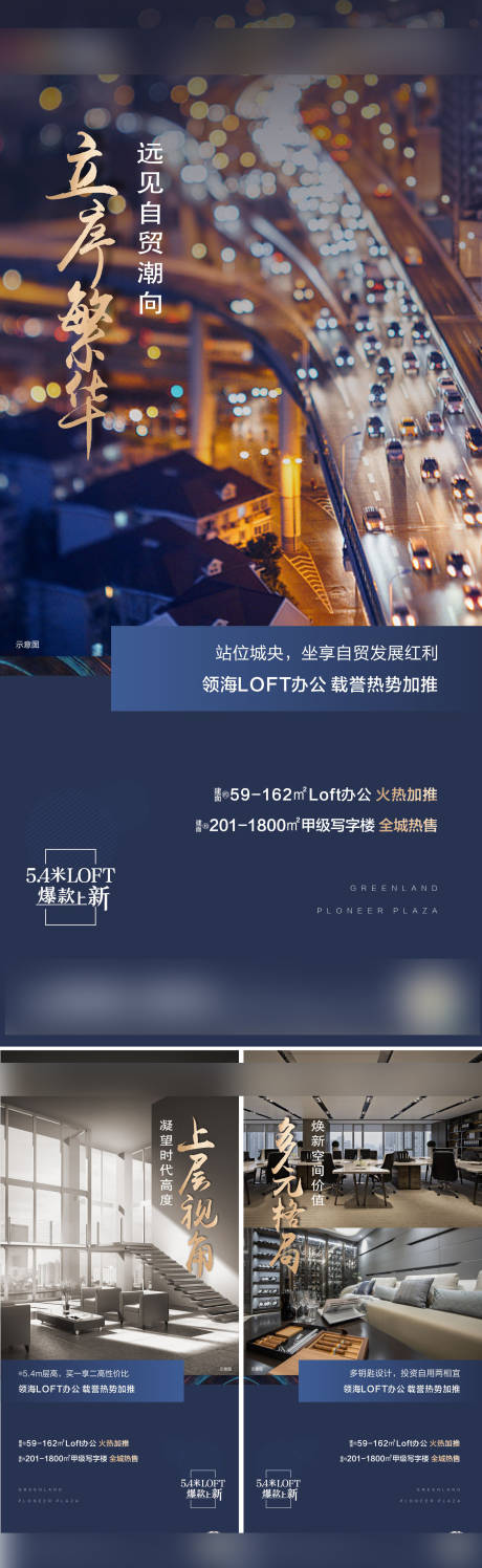 源文件下载【公寓价值点系列海报】编号：91270002296246879