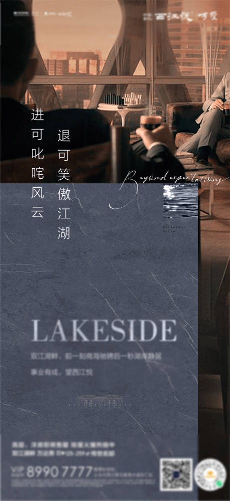 源文件下載【地產價值點刷屏海報】編號：23450002412099152