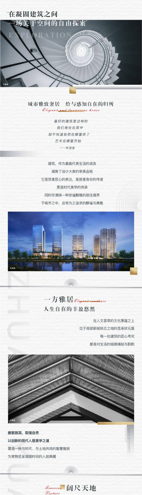 源文件下載【地產戶型專題設計】編號：38290002247597440