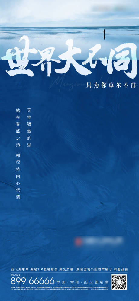 源文件下载【湖居入市刷屏】编号：12780002312843517