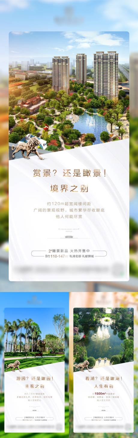 源文件下载【价值卖点系列白金海报】编号：91710002421754139
