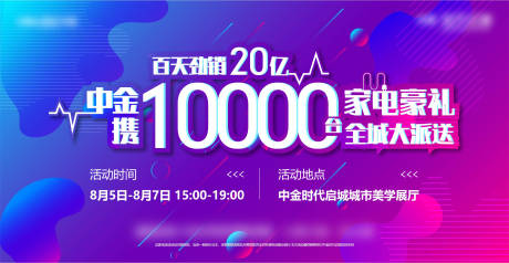 源文件下载【送家电豪礼】编号：20201021132925989