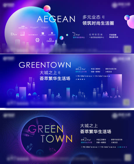 源文件下载【享设计】搜索编号：98540002224245168【房地产商业主画面广告展板】