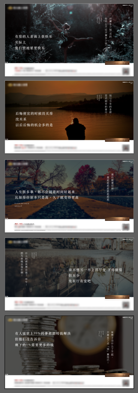源文件下载【享设计】搜索编号：16800002403033478【生活扎心系列微单】