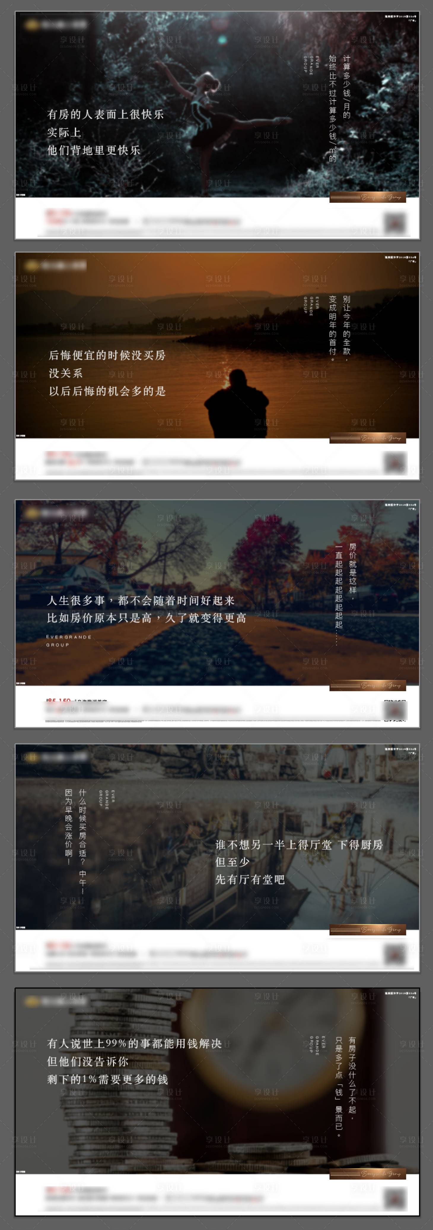源文件下載【享設計】搜索編號：16800002403033478【生活扎心系列微單】